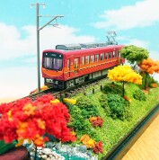 【1日講座・入会金不要】「鉄道のある風景」神戸電鉄有馬線「紅葉の情景」を作ろう！