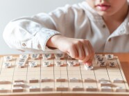 【NEW】こうべ灘将棋教室はじめてクラス