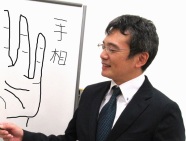 【1日講座】2026年　来年の運勢を占う～個人鑑定～