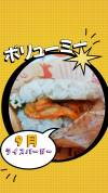 【秋のイチオシ】とことこ®こどもお料理教室　おいしさ！かぶりつき《ライスバーガー》