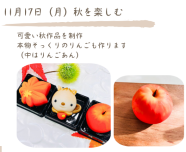 洗練の一品を手作りで～華やか和菓子サロン