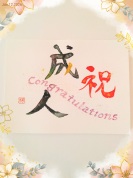 【2026春の新講座】カラフル書道アート