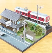 《NEW》2026GW特集　 「鉄道のある風景」京町屋がある沿線情景を作ろう～！