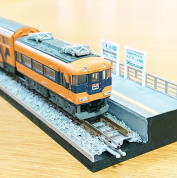 こども夏休み鉄道ファン集まれ～！《近鉄南大阪線 「浮孔駅ホーム」の情景を作ろう～！》