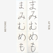 硬筆・美文字教室