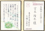 実用のペン・筆ペン入門