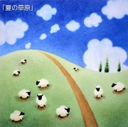 パステルアートを楽しもう！～夏のひととき～