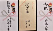 美文字ペン字で印象アップ！