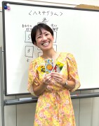 楽しいタロット講座