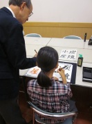 こども書き初め教室