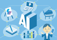 【オンライン可】はじめての生成AI