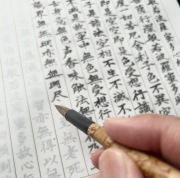 大人のための写経体験講座