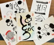 [1日講座]己書くのいち道場