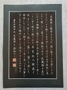 ボールペン･筆ペン字教室(火曜日クラス)