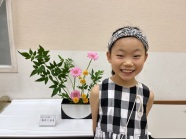 池坊 子どものいけ花 