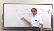 本気で学ぼう！韓国語プライベートレッスン