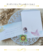 ほのぼのこどもキャンパス