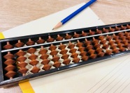 【金曜クラス】大人のそろばん教室