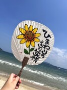 ⑭筆文字アート『うちわ』