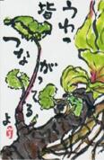 絵手紙教室