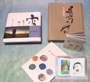 私だけの一冊　古式ノウハウで作る本作り講座
