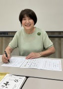 やさしいペン字