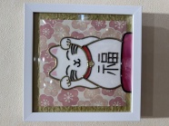 【にゃんカル】幸運呼び込む♡招きネコ