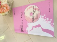 認知症予防のためのアロマヘッドトリートメント