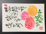 己書筆文字教室(月)