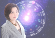 いちばんやさしい西洋占星術～基礎編～