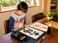 こどもの書道・硬筆教室