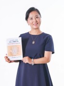 2026年の開運韓国手相講座