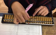 数字とともだち そろばん教室