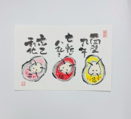 奏筆(かなふで)