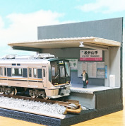 【入会金不要】☆夏休みこども1日講座☆特典付き！手のひらサイズ「ＪＲ松井山手駅ホーム」を作ろう