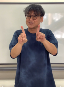 【新講座】使える手話教室
