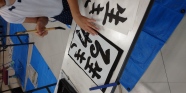 こども・学生書道 / 幼児かきかた