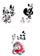遊び文字アート教室 岐阜県で習い事なら Jeugiaカルチャーセンターアクアウォーク大垣 岐阜県大垣市 遊び文字アート教室 岐阜県で習い事なら Jeugiaカルチャーセンターアクアウォーク大垣 岐阜県大垣市