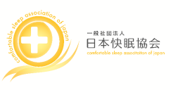 入会金不要2day おねむりレクチャーアドバイザー養成講座 東京都で習い事なら Jeugiaカルチャーセンターイオンモールむさし村山 東京都武蔵村山市