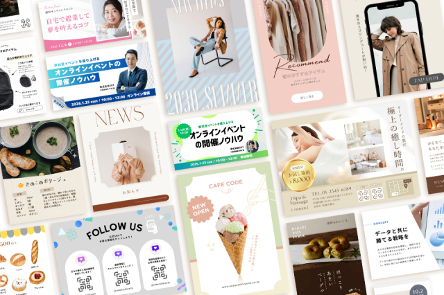 【オンライン講座】Canva公式クリエイターが教える！初心者さんのためのインスタ画像制作講座