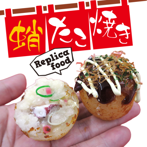 コトコト＋『とろ～りたこ焼き』食品サンプル作り体験