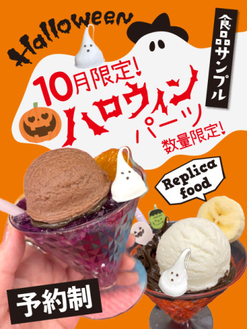 コトコト＋　こころときめく『シュワしゅわクリームソーダ』