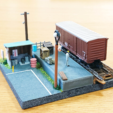 「鉄道のある風景」　国鉄時代の貨物ホームを作ろう～！