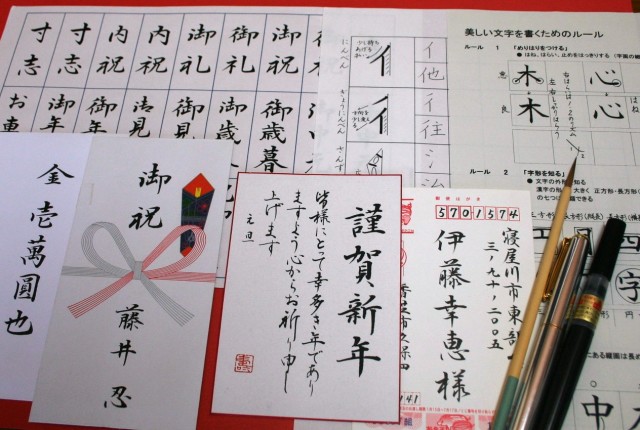 土曜書道