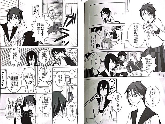 高の原DEマンガ教室