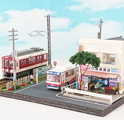 ≪ジオラマ講座≫「鉄道のある風景」商店がある沿線情景を作ろう～！