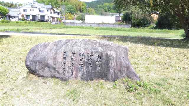 【ご当地講座】【一般】4/10　飛鳥地域認定プロガイドと巡る「飛鳥の歩き方～万葉歌編～」
