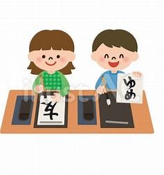 木曜日のこども書道教室