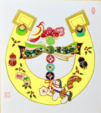 運気UP！吉祥花文字教室
