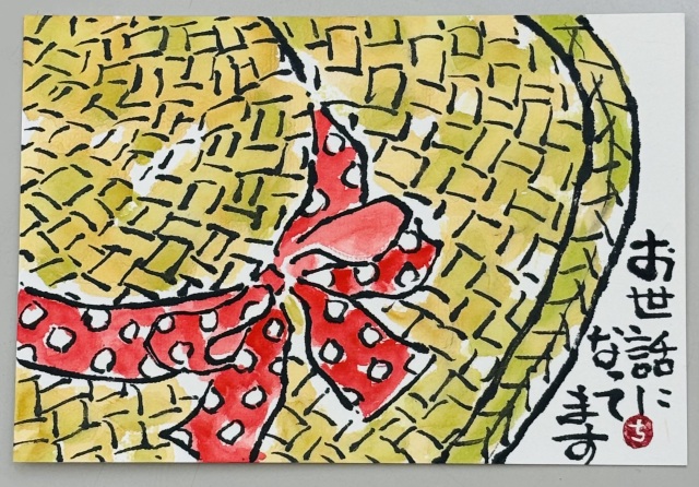 楽しい絵手紙